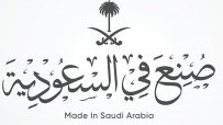 صنع في السعودية
